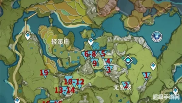原神清心