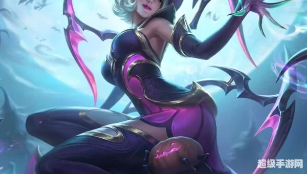 蜘蛛女皇符文