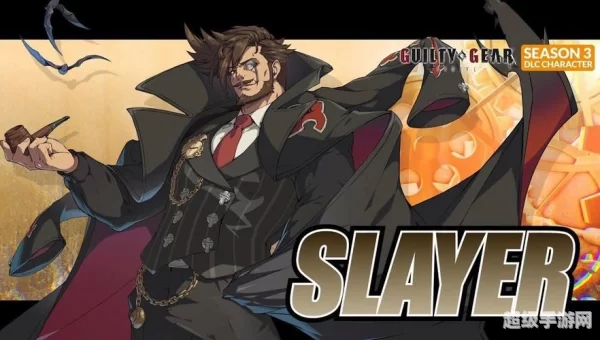 baron slayer