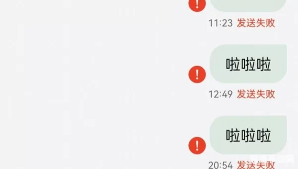 我的华为无法获取内容