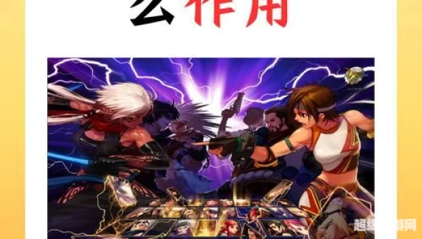 dnf体力有什么用