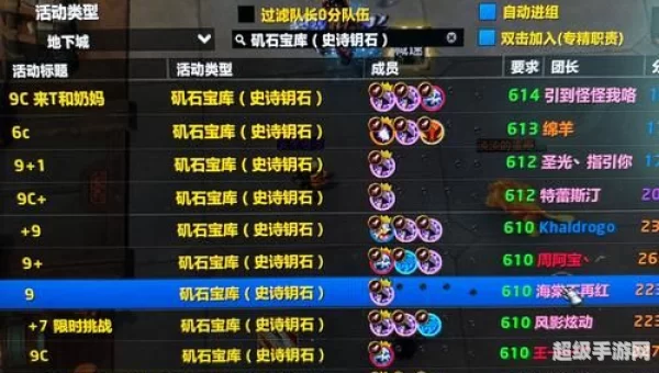 随身集合石