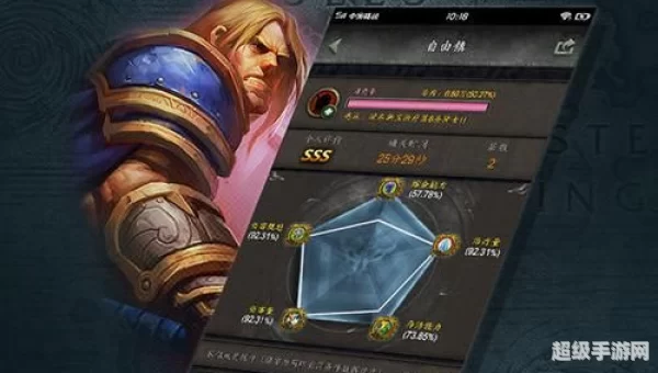 随身集合石