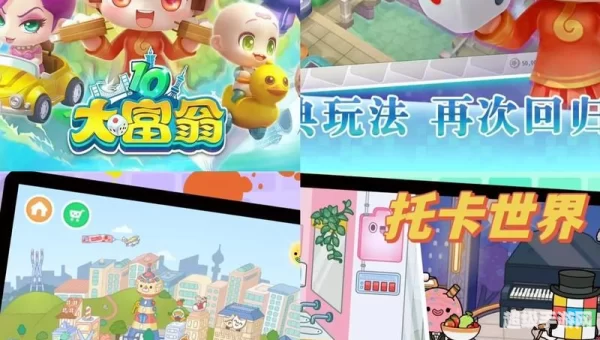 小游戏集合