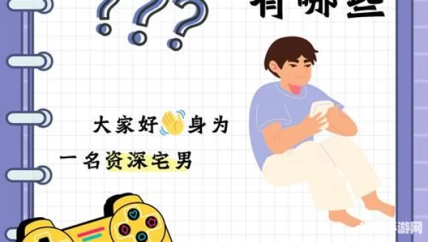 好玩的3d网络游戏