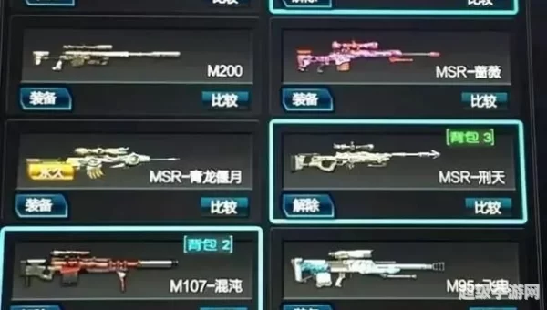 逆战帮帮官网
