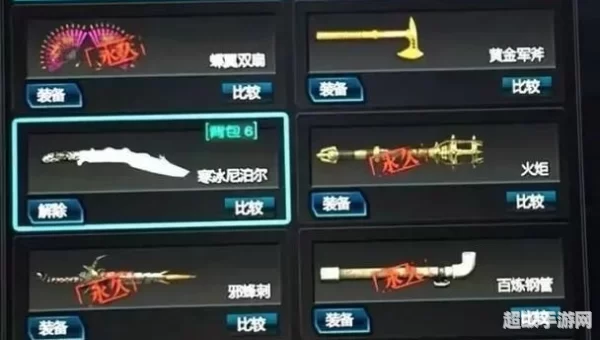 逆战帮帮官网