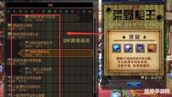 异界气息清除卷轴