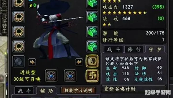 大唐无双名将怎么获得