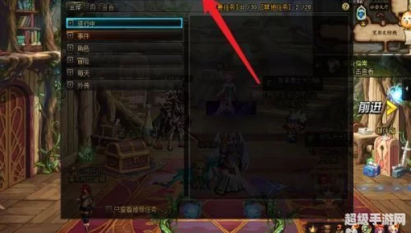 偷学技能任务