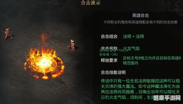 1.85合击