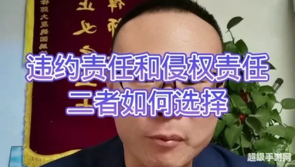 嫁祸诀窍