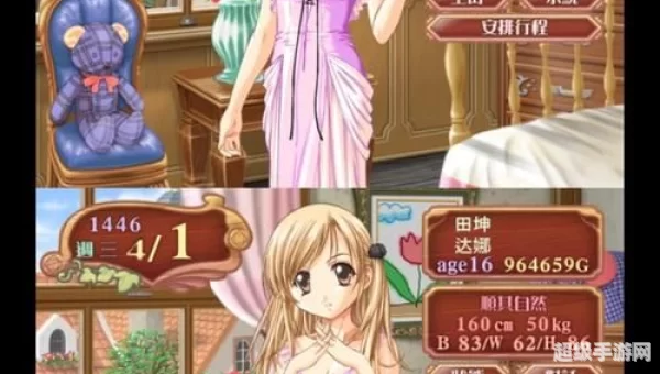 美少女梦工厂4 攻略