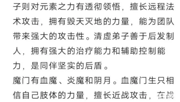 星辰变升级攻略