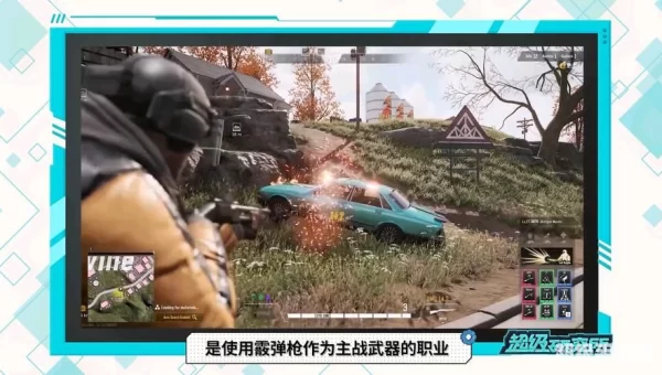 超级全职业大师