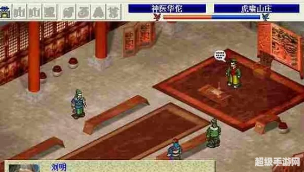 无奈三国下载