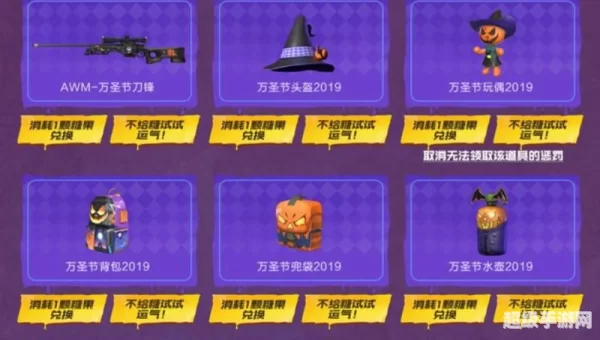 死亡之眼