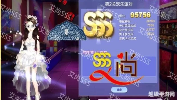 炫舞派对怎么上舞台