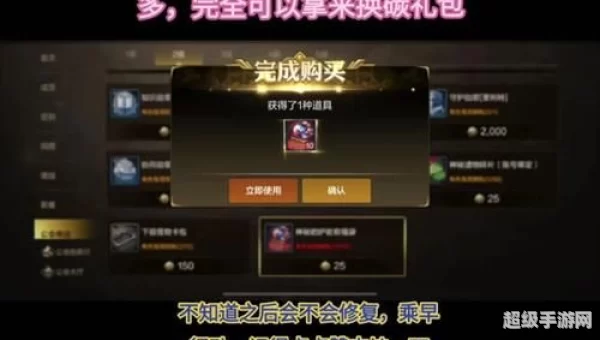 dnf修复器