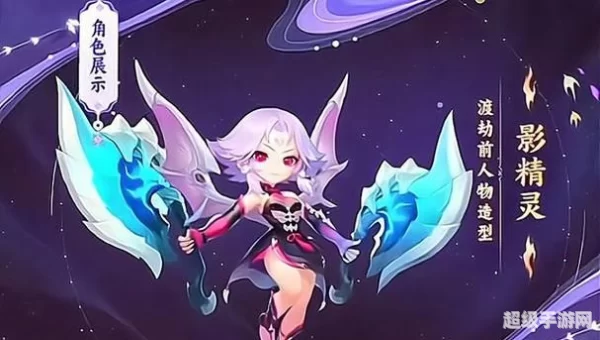 梦幻西游新门派