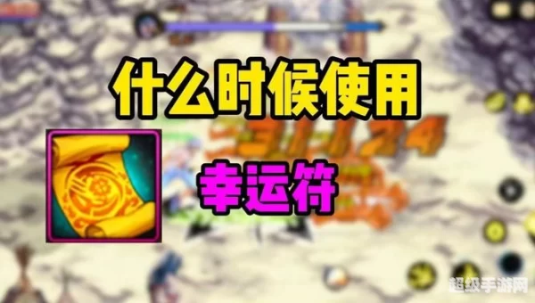 dnf幸运数字