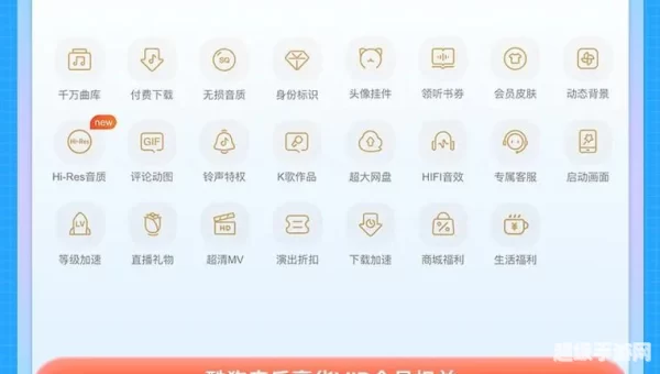 酷狗下载
