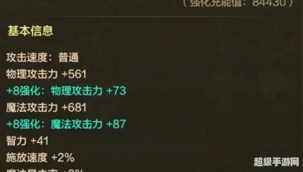 dnf魔界