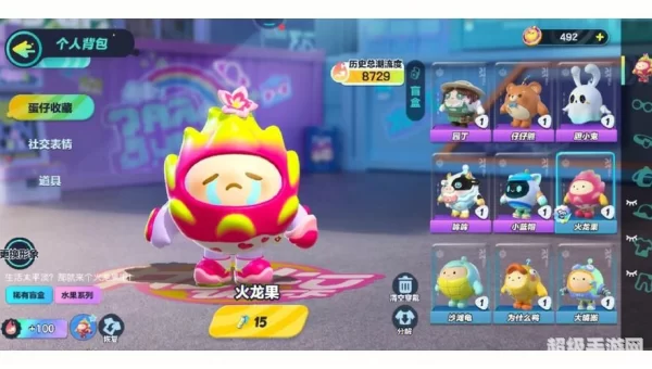 火龙果游戏