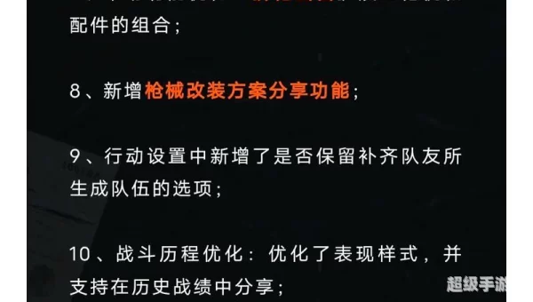 s10赛季什么时候结束