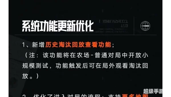 s10赛季什么时候结束