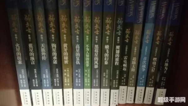 小说迷