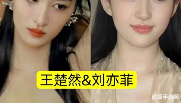 百度魔图明星相似度