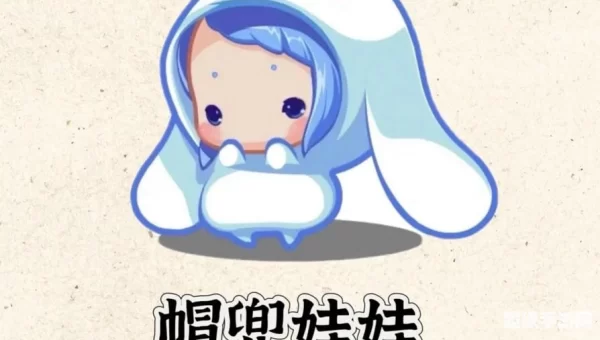 洛克王国大耳帽兜练级