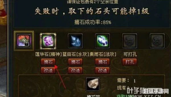 御龙在天宝石镶嵌