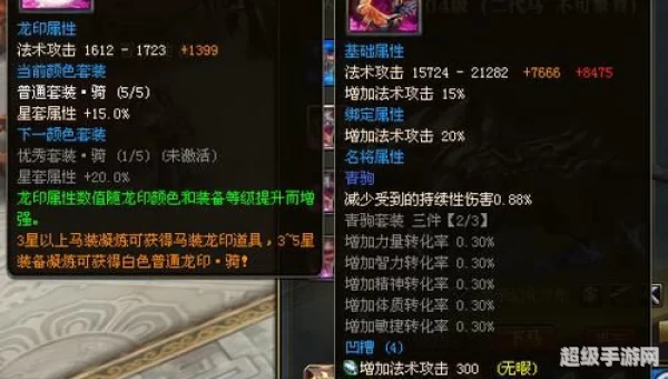 御龙在天宝石镶嵌
