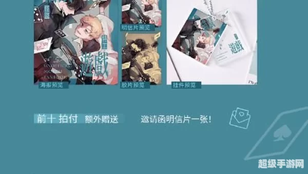 ao3app下载
