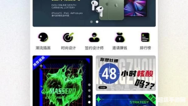 趣输入