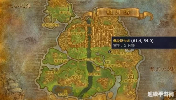 森金村