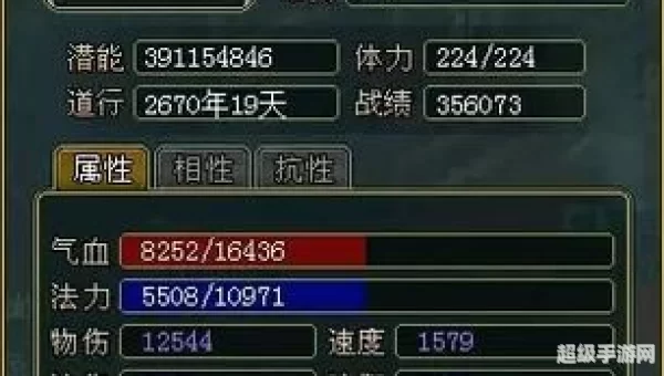 问道宝宝