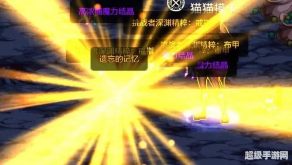 dnf无限疲劳