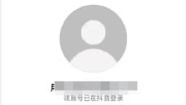 火山小视频直播