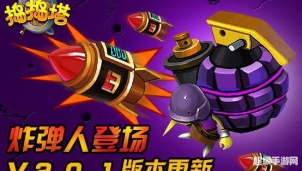 捣捣塔