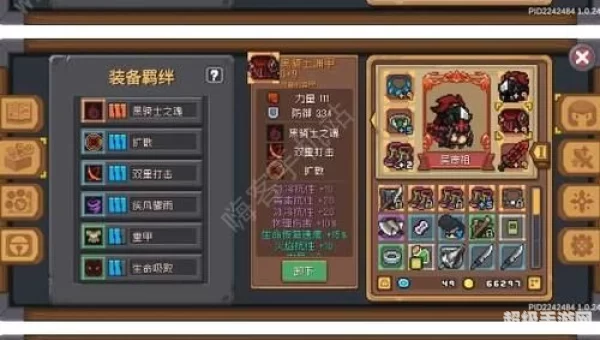 黑暗骑士刷图加点