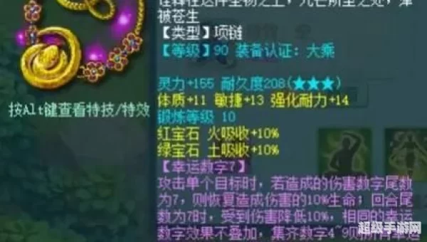 神武手游电脑版