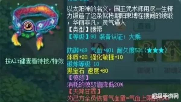 神武手游电脑版