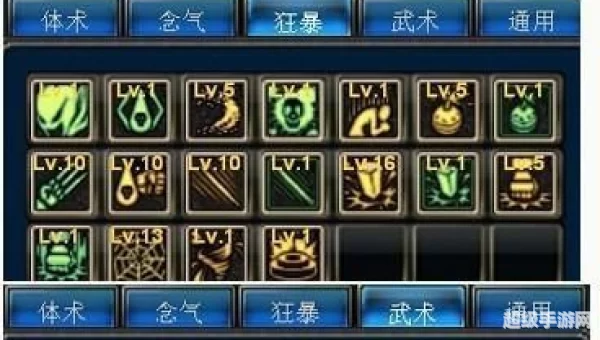 毒王pk加点