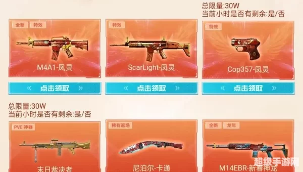 cf红包