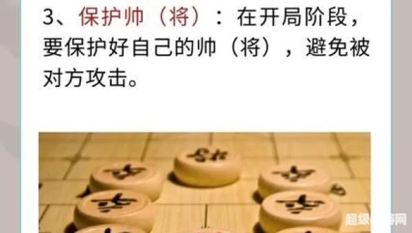 网上下象棋