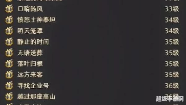 ff14主线任务