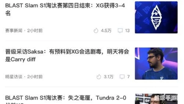 dota2改名